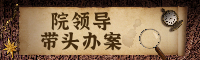 政策资讯民生政务融媒体横版banner (3).jpg